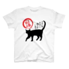 紅天本舗の自慢3＊Ｔシャツ＊1 Regular Fit T-Shirt