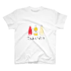 Ikayakiのさんみいったい スタンダードTシャツ