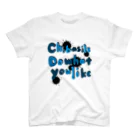 Chibasilz goods shopの血走ルズ Do what you like  スタンダードTシャツ