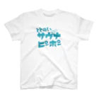 Saunners Village サウナーズビレッジのととのいサウナピーポー　オリジナルロゴ Regular Fit T-Shirt