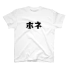 ホネストのNimoji-T [Hone] Regular Fit T-Shirt