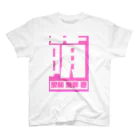 atomicjapanの萌모에모에큔 Regular Fit T-Shirt