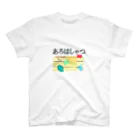 郡山ゆり🍧🌺バスピス3日目のあろはしゃち スタンダードTシャツ