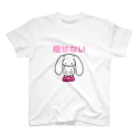 ゆ。のテンションの浮き沈みのあるうさぎ スタンダードTシャツ