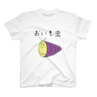 256desuのお芋虫 スタンダードTシャツ