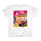 キャニコム 公式ショップのまぁ～フルーティ♡ スタンダードTシャツ