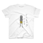 enunijouのでんちゅうくん スタンダードTシャツ