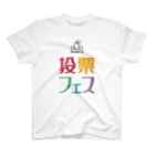 投票フェスの投票フェス せんきょいこっ！ Regular Fit T-Shirt