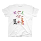 5000兆円欲しい！！　生活協同組合まうファンドのBIGシルエット亡命中 Regular Fit T-Shirt