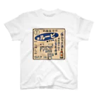 タニテレビのビールで元氣3 スタンダードTシャツ