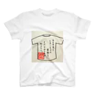 こはなのおみせやさんのひきこもりシリーズ8 スタンダードTシャツ