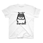 kandanekoのツグカンデンくーちゃん Regular Fit T-Shirt