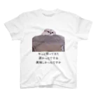 munteaの外食したかった ゆきねこ スタンダードTシャツ