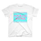 ブーブスエイリアンのへなちょこメンタル Regular Fit T-Shirt