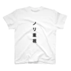 【公式】PENGELのノリ重視 スタンダードTシャツ