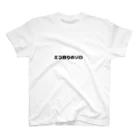 R4PPUKUのエコ狩りのゾロ スタンダードTシャツ