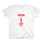 アート界の鬼のjdじd Regular Fit T-Shirt