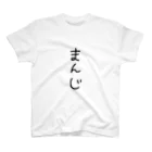 Omnibus officialのまんじてぃー スタンダードTシャツ