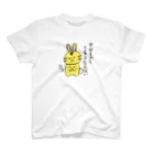 マギのうさタイガー　ニート10 Regular Fit T-Shirt