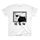 猫家族の猫家族 スタンダードTシャツ