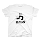 大胸筋Tシャツの台パンするパンダ Regular Fit T-Shirt