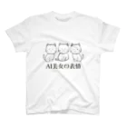 大胸筋TシャツのAI美女みたいな表情の猫 スタンダードTシャツ