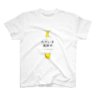 おみタイムselectionのただいま清掃中 Regular Fit T-Shirt