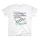 ouenokehazamaのみなみ日本酒の会　Tシャツ Regular Fit T-Shirt