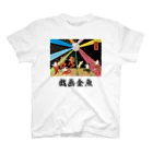 斎藤理絵　Rie Saitoの戯画金魚　ディスコ  "Disco" black text スタンダードTシャツ