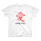 JUNO1970の愛 LOVE YOU Regular Fit T-Shirt