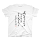 音兎-ottotto-の人によりそう スタンダードTシャツ