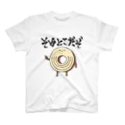 バウムさんのおみせのバウムさんTシャツ Regular Fit T-Shirt