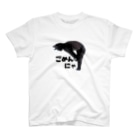 親父と猫のるるのごめんにゃ(写真) Regular Fit T-Shirt