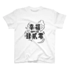 JINPIN (仁品)のHAPPY 420 Regular Fit T-Shirt