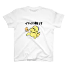 TANAKAのイヤイヤ期Tシャツ スタンダードTシャツ