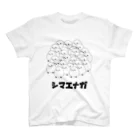 犬飼ミキシ@生命体のシマエナガの群れ（文字入り） スタンダードTシャツ