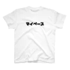 ぐれい公式オンラインショップのマイペースTシャツ Regular Fit T-Shirt