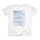 taveの犬のメル画 / INU - NO - MERUGA スタンダードTシャツ