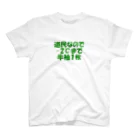 もりもりの道民の総意Tシャツ Regular Fit T-Shirt