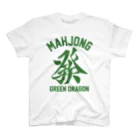 麻雀ロゴTシャツショップ 雀喰 -JUNK-のMAHJONG 發 GREEN DRAGON -麻雀牌 ハツ- Regular Fit T-Shirt