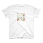 is0960348のアルファベットグッズ スタンダードTシャツ