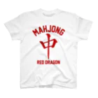 麻雀ロゴTシャツショップ 雀喰 -JUNK-のMAHJONG 中 RED DRAGON -麻雀牌 チュン- Regular Fit T-Shirt