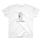 usagino shopのうさぎやめた。 スタンダードTシャツ