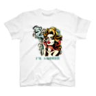 islandmoon13の煙草を吸う美女 Regular Fit T-Shirt