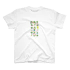 カエルキャラの店のSAKI&REINA冬 Regular Fit T-Shirt