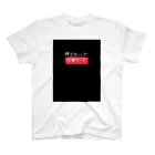 osikatsu-zpの仕事モードスタイル Regular Fit T-Shirt