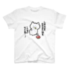 野良猫みーくんのしあわせ太り スタンダードTシャツ