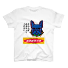 原田ちあき（犬猫）のブルちゃん２ スタンダードTシャツ