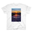 guchy-kの夕陽の向こうは スタンダードTシャツ