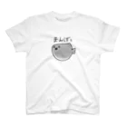 梨帆のおみせのまんぼぅ Regular Fit T-Shirt